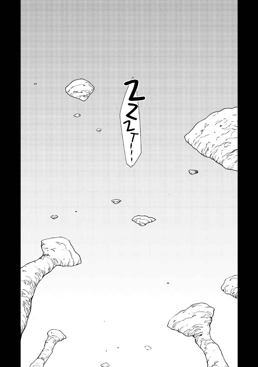 Page 1 Chapter 28 The Dungeon Seeker
