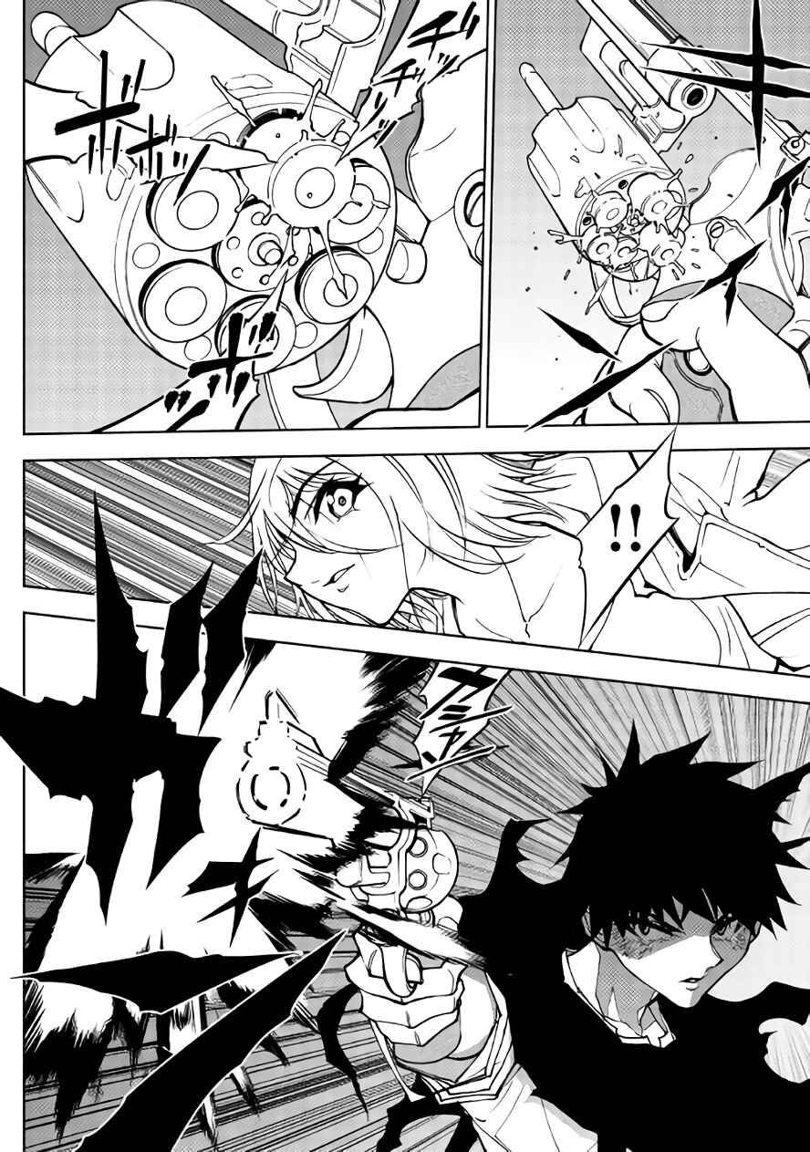 Page 12 Chapter 28 The Dungeon Seeker