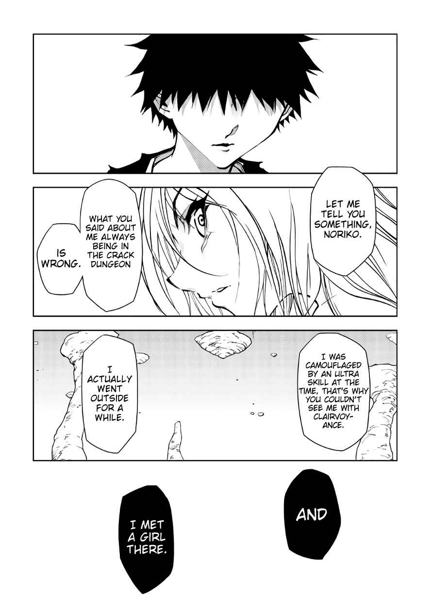 Page 20 Chapter 28 The Dungeon Seeker