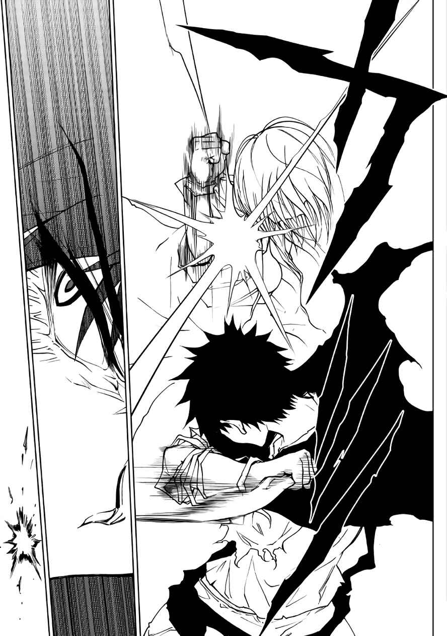 Page 6 Chapter 28 The Dungeon Seeker