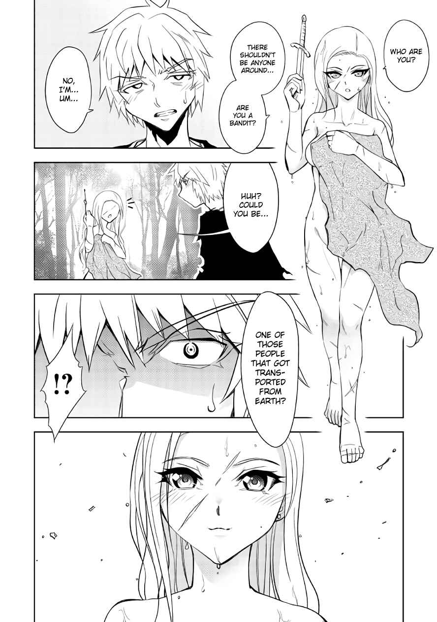 Page 27 Chapter 14 The Dungeon Seeker