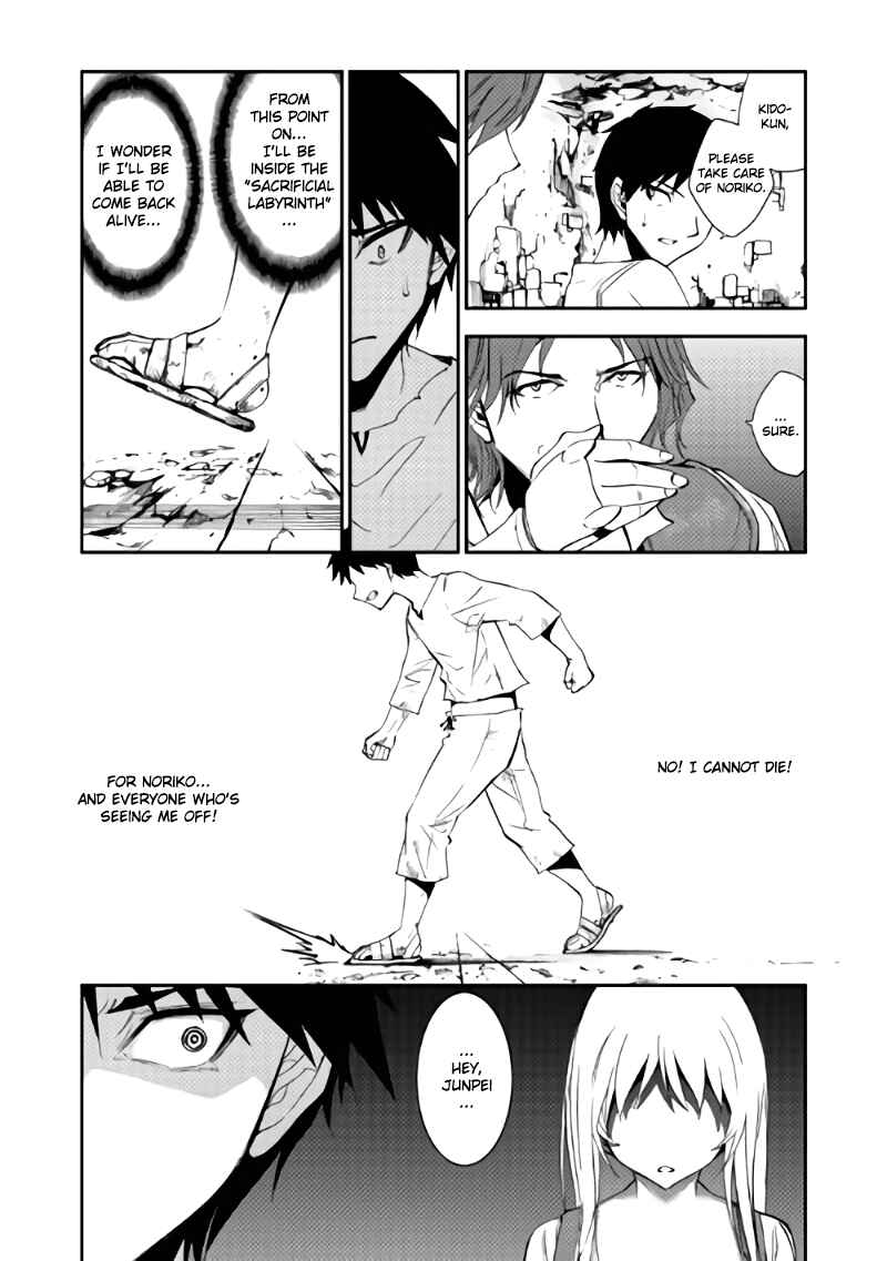 Page 14 Chapter 2 The Dungeon Seeker