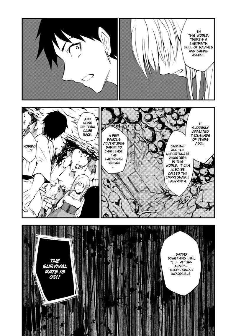 Page 15 Chapter 2 The Dungeon Seeker