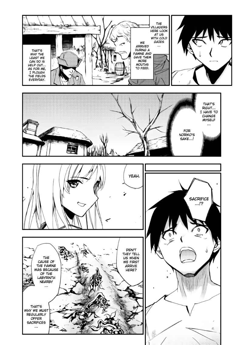 Page 4 Chapter 2 The Dungeon Seeker