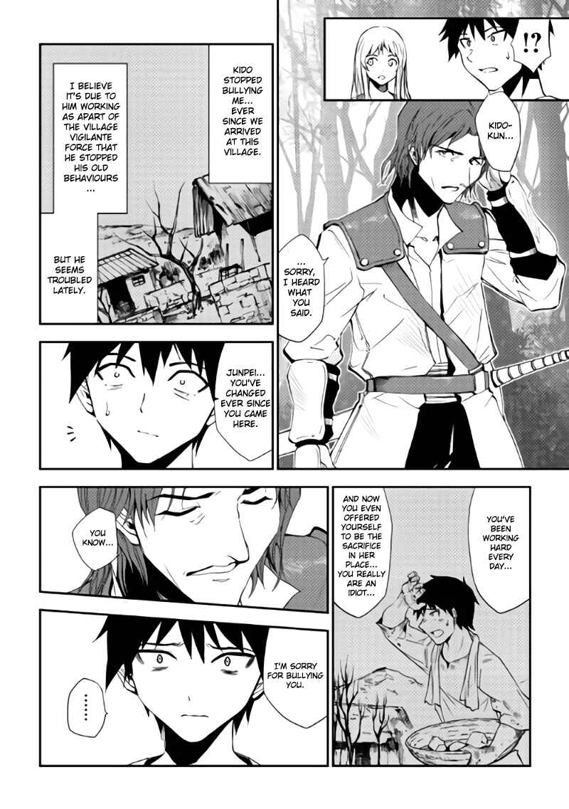 Page 8 Chapter 2 The Dungeon Seeker