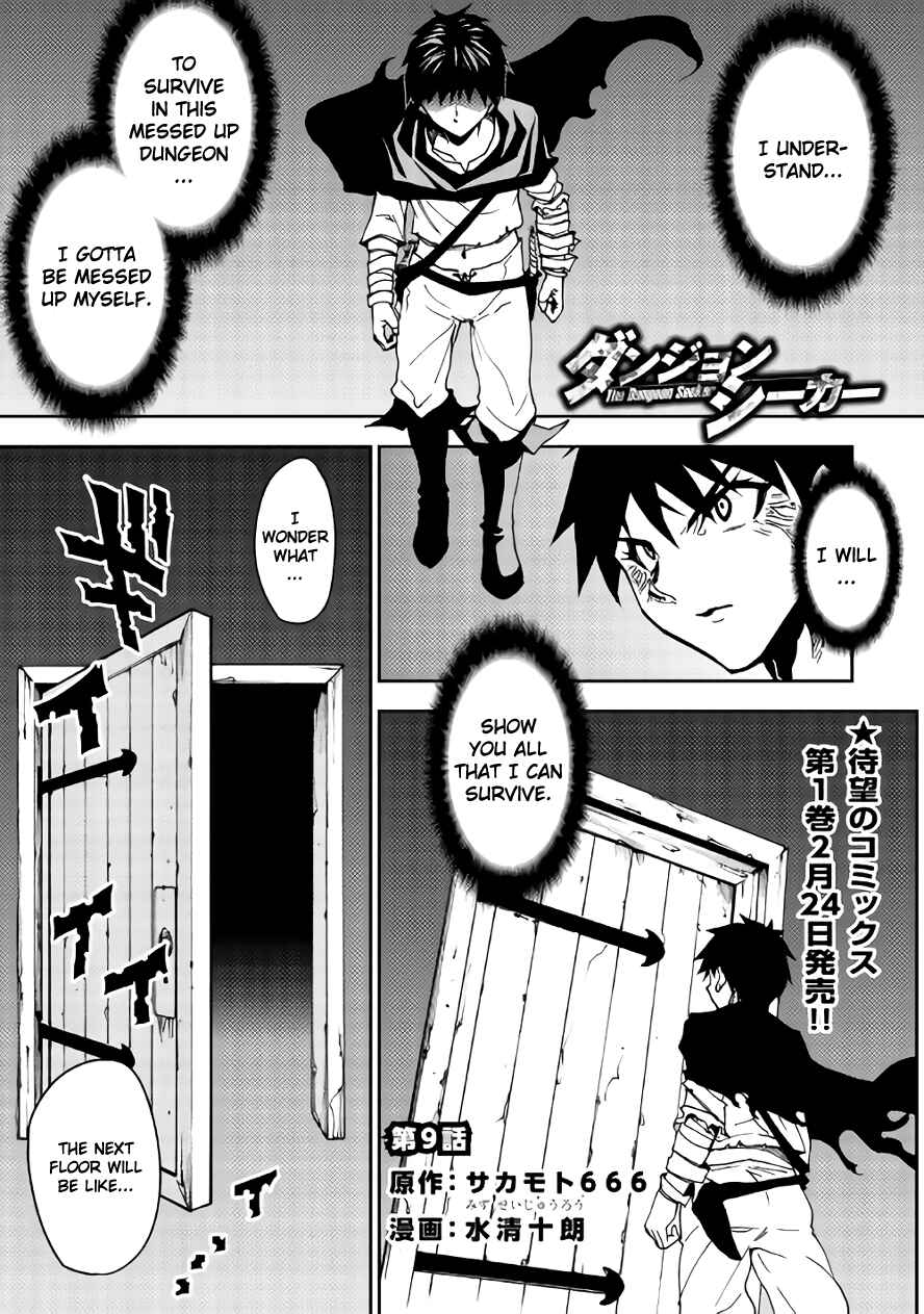 Page 1 Chapter 9 The Dungeon Seeker