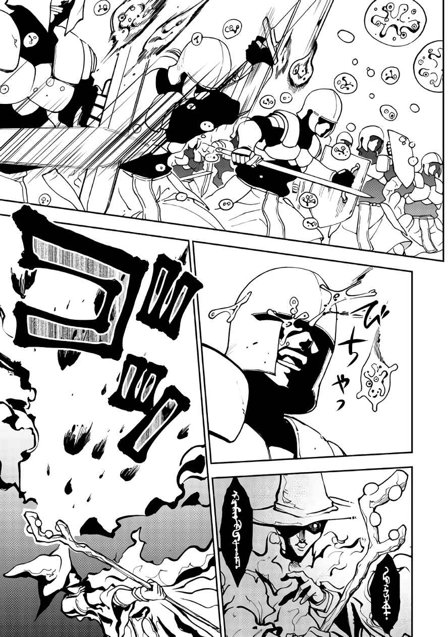 Page 13 Chapter 9 The Dungeon Seeker