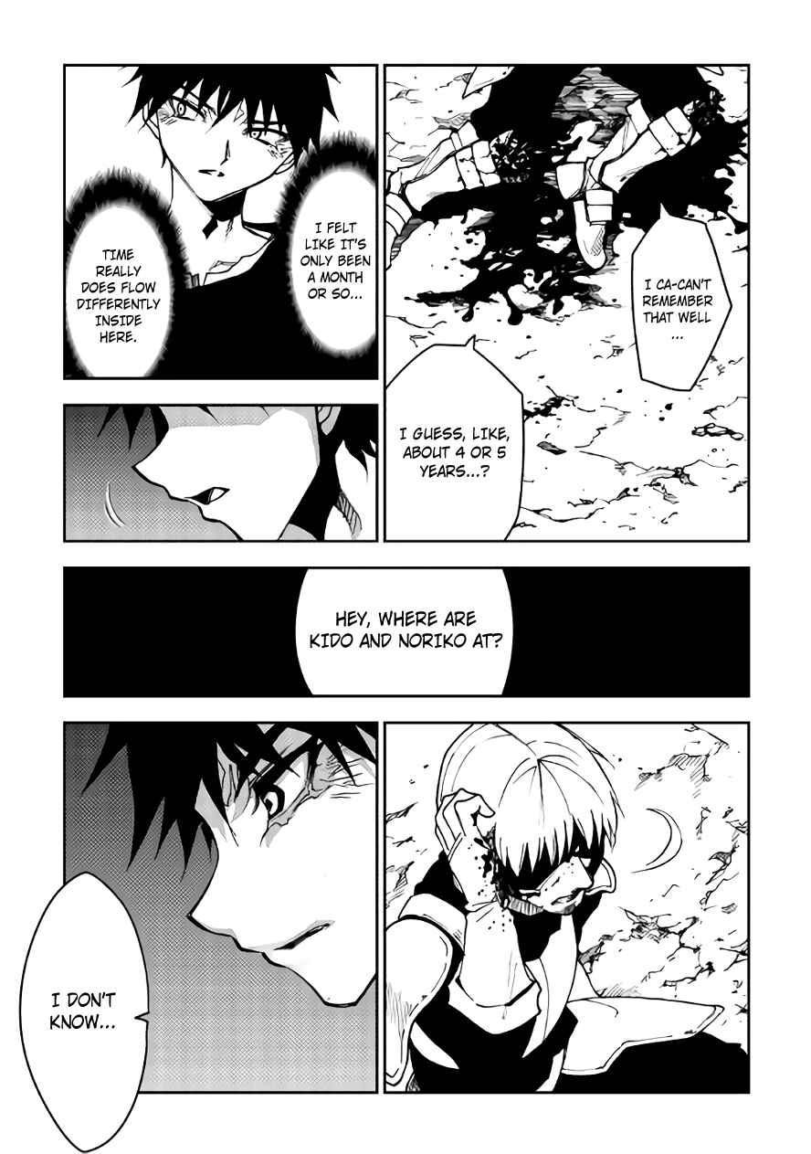Page 17 Chapter 11 The Dungeon Seeker