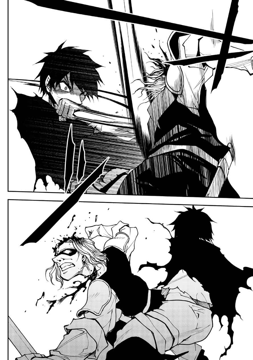 Page 20 Chapter 11 The Dungeon Seeker