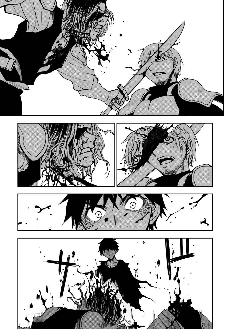 Page 21 Chapter 11 The Dungeon Seeker