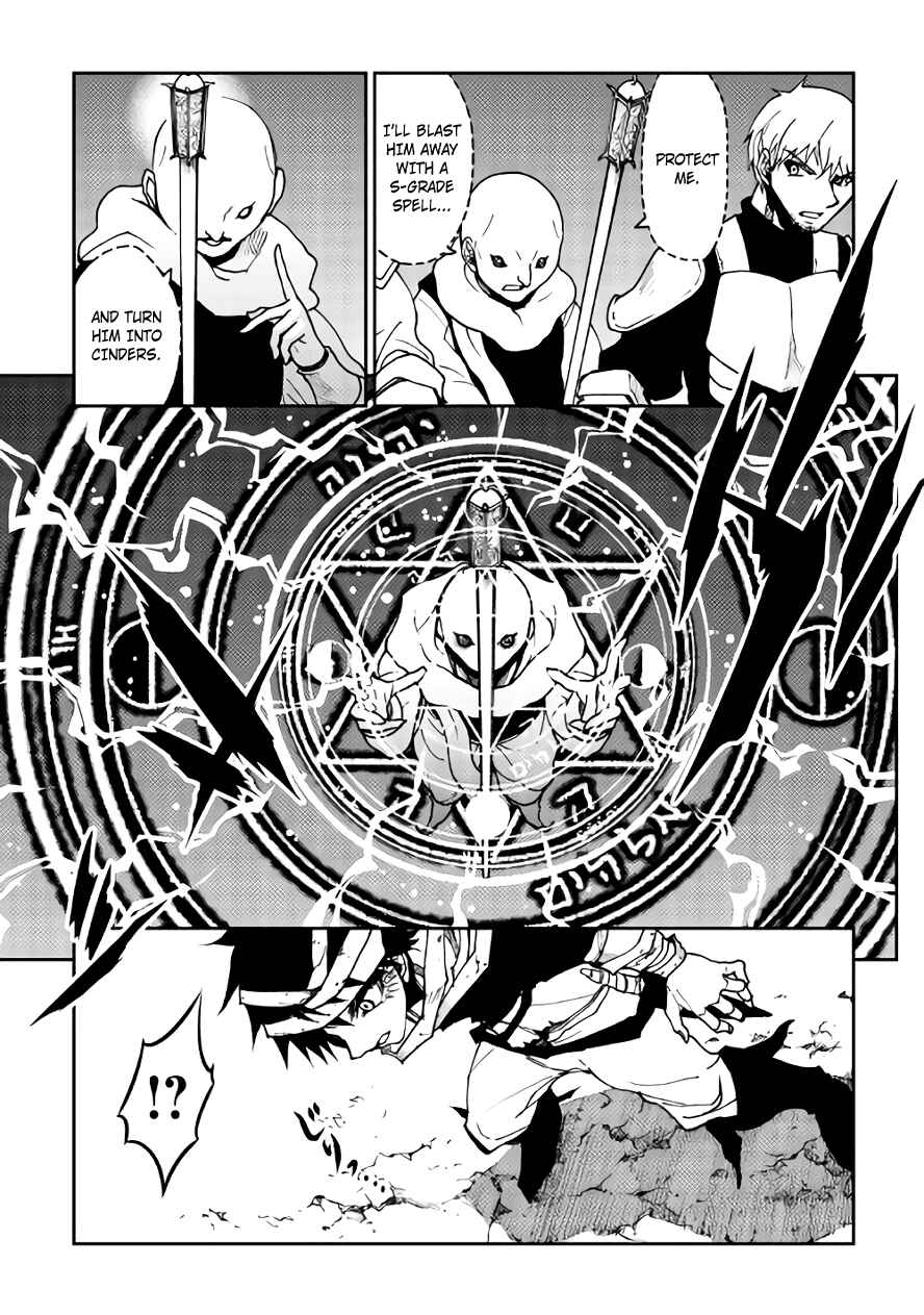 Page 3 Chapter 11 The Dungeon Seeker