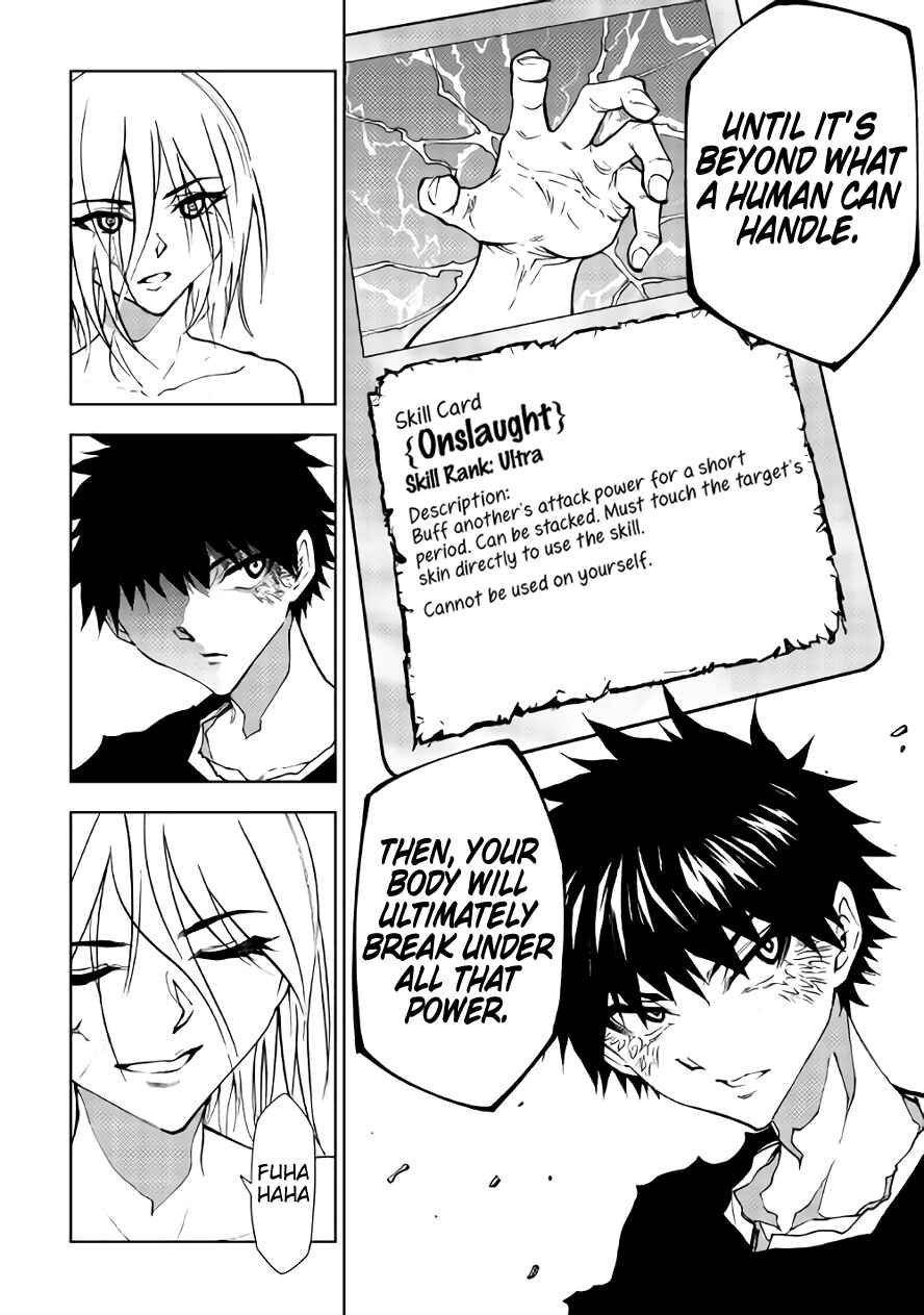 Page 13 Chapter 29 The Dungeon Seeker