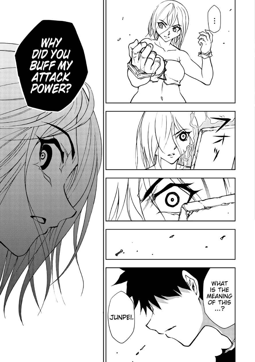 Page 6 Chapter 29 The Dungeon Seeker