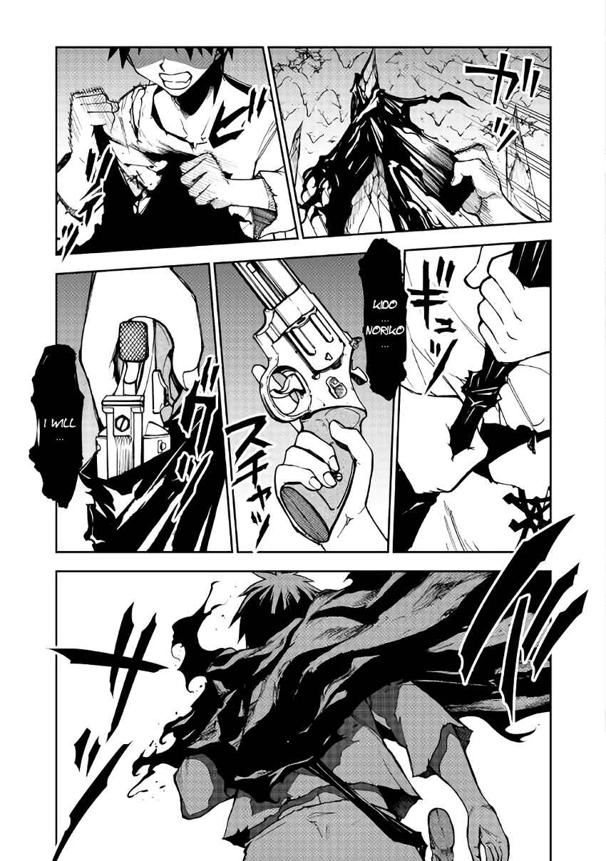 Page 18 Chapter 4 The Dungeon Seeker
