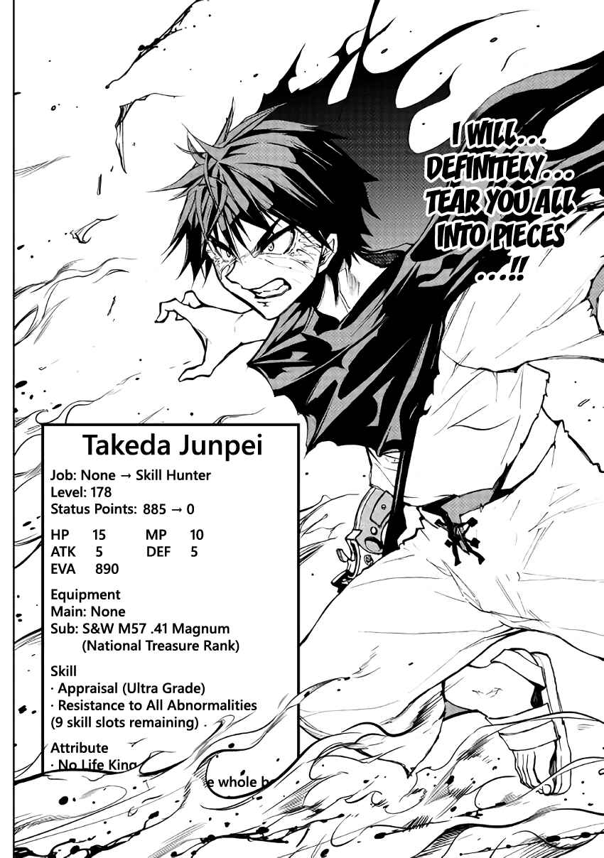 Page 19 Chapter 4 The Dungeon Seeker