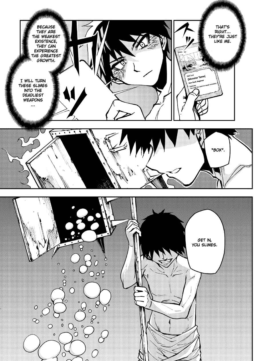 Page 19 Chapter 8 The Dungeon Seeker