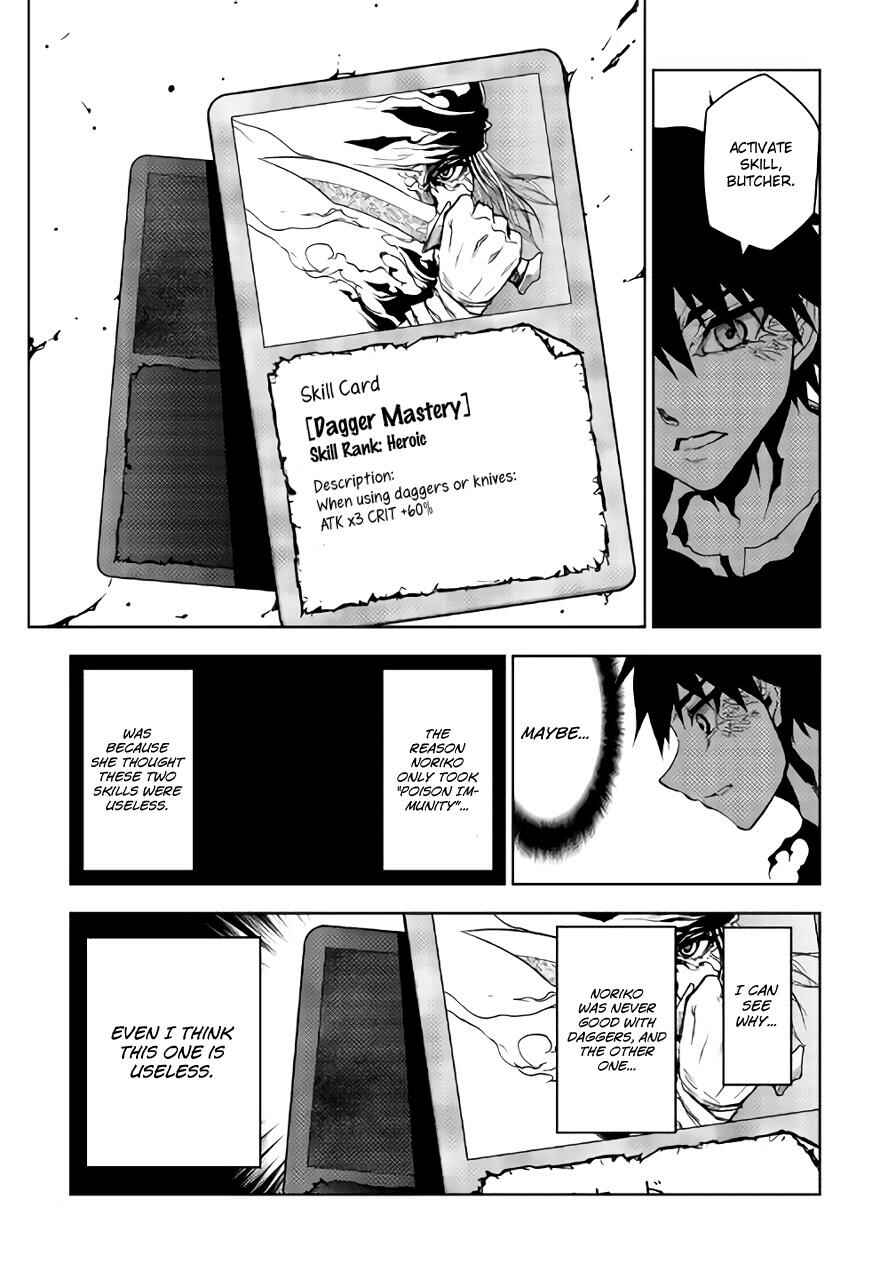Page 18 Chapter 18 The Dungeon Seeker