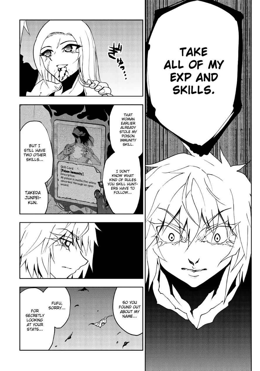 Page 8 Chapter 18 The Dungeon Seeker