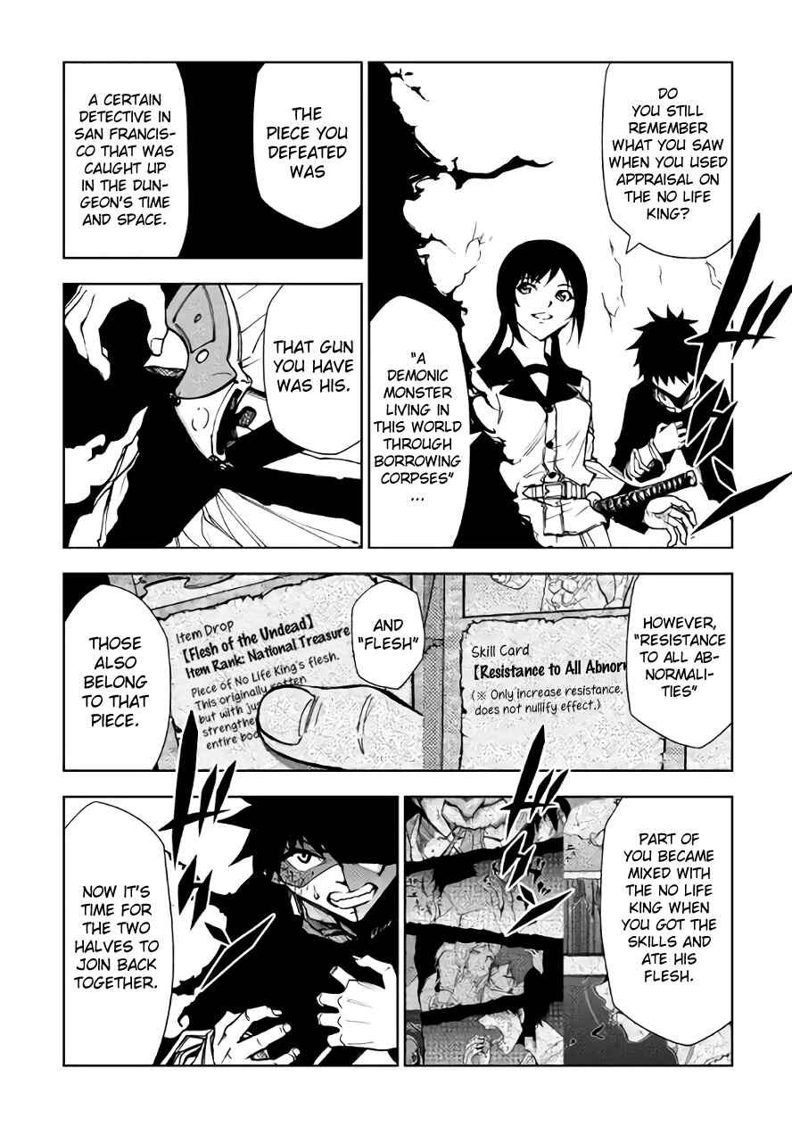 Page 7 Chapter 25 The Dungeon Seeker