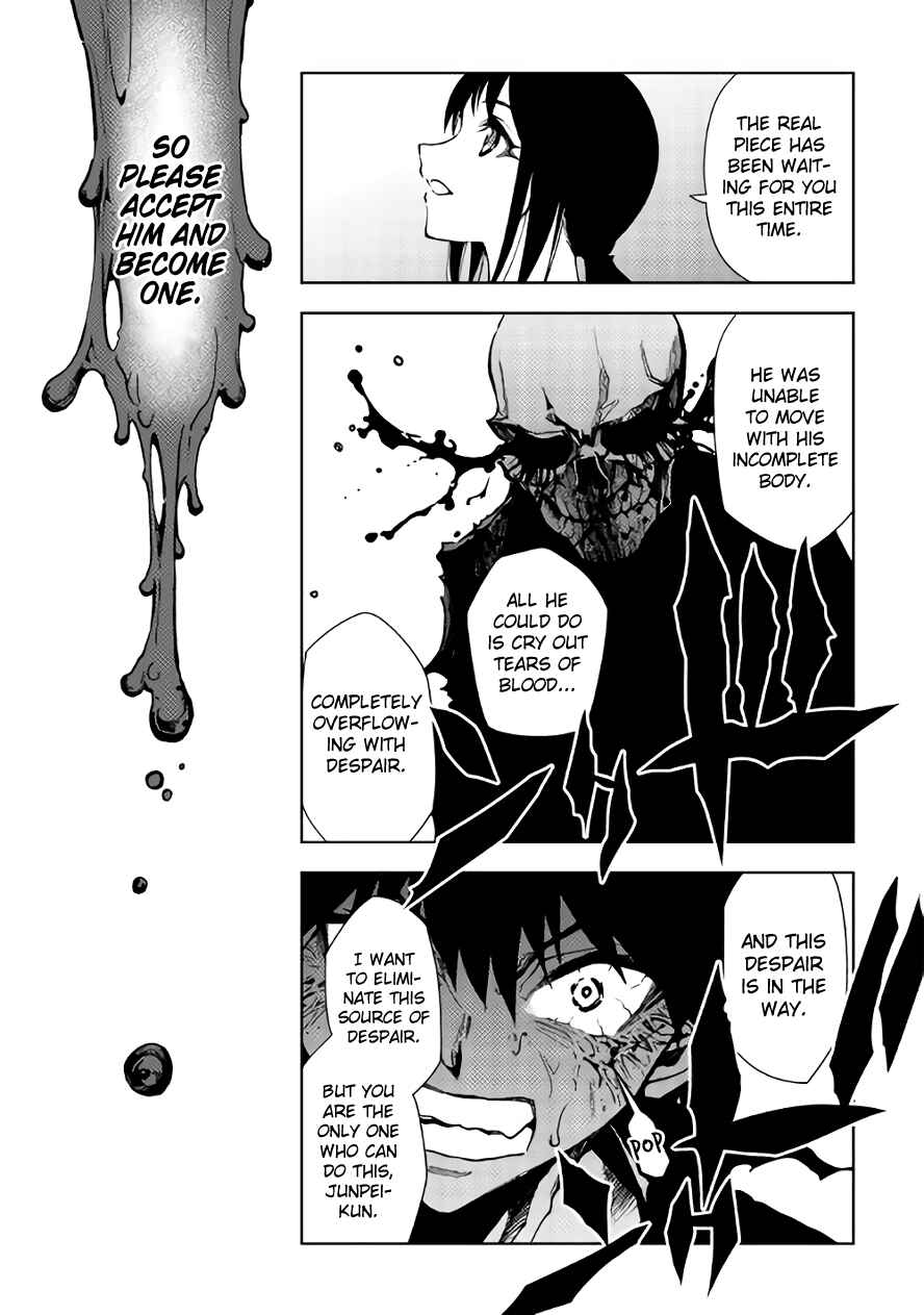 Page 8 Chapter 25 The Dungeon Seeker