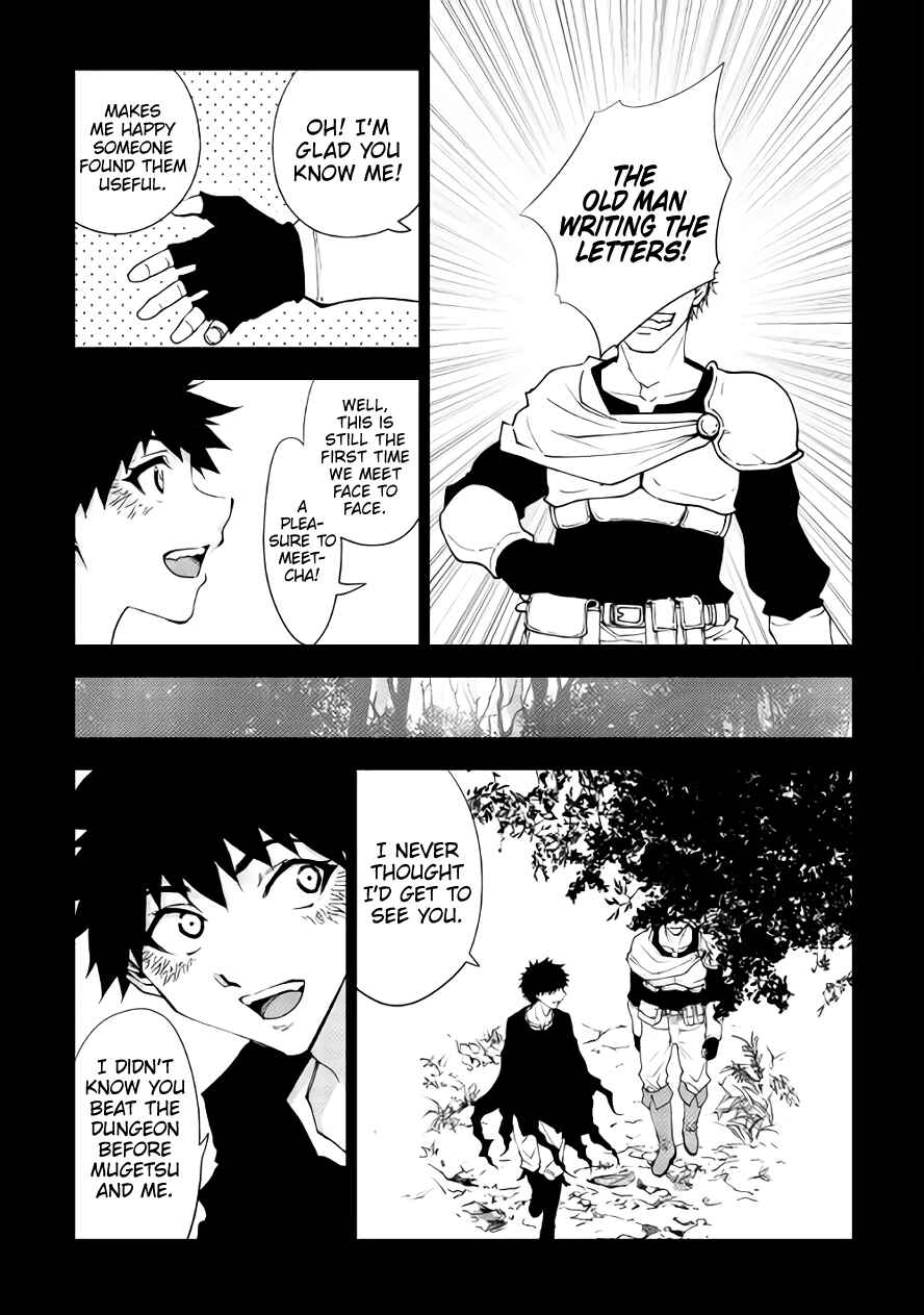 Page 18 Chapter 33 The Dungeon Seeker