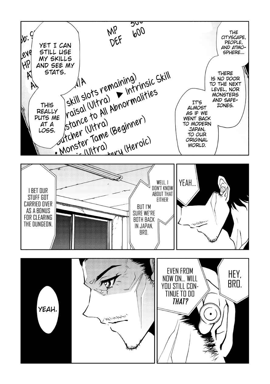 Page 23 Chapter 33 The Dungeon Seeker