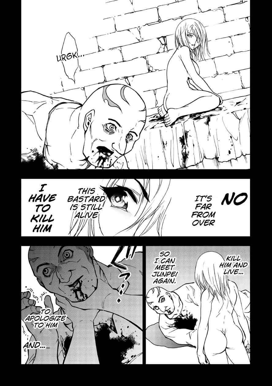 Page 12 Chapter 27 The Dungeon Seeker