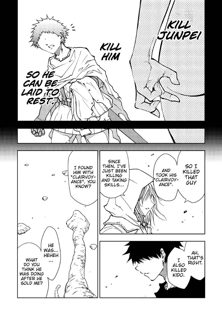 Page 14 Chapter 27 The Dungeon Seeker
