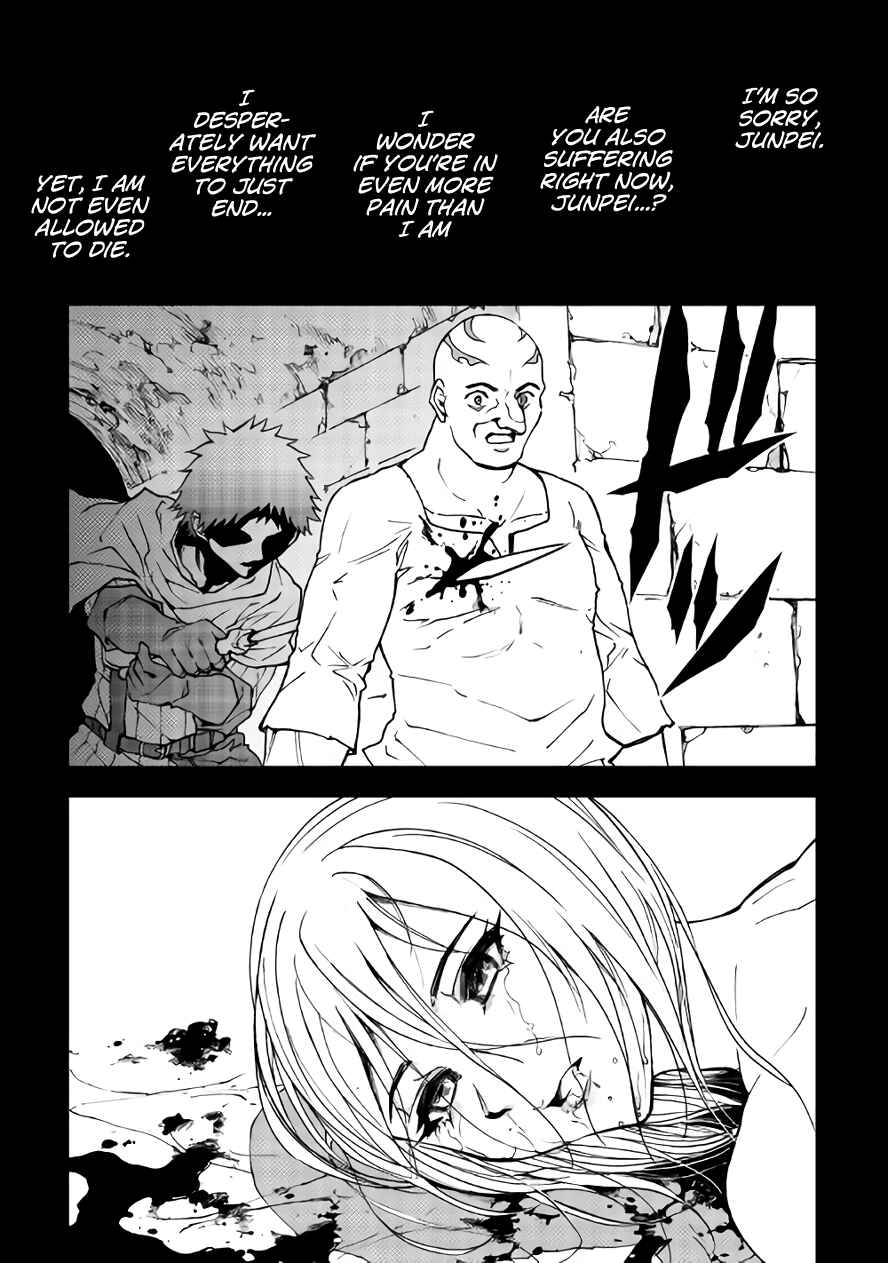 Page 9 Chapter 27 The Dungeon Seeker