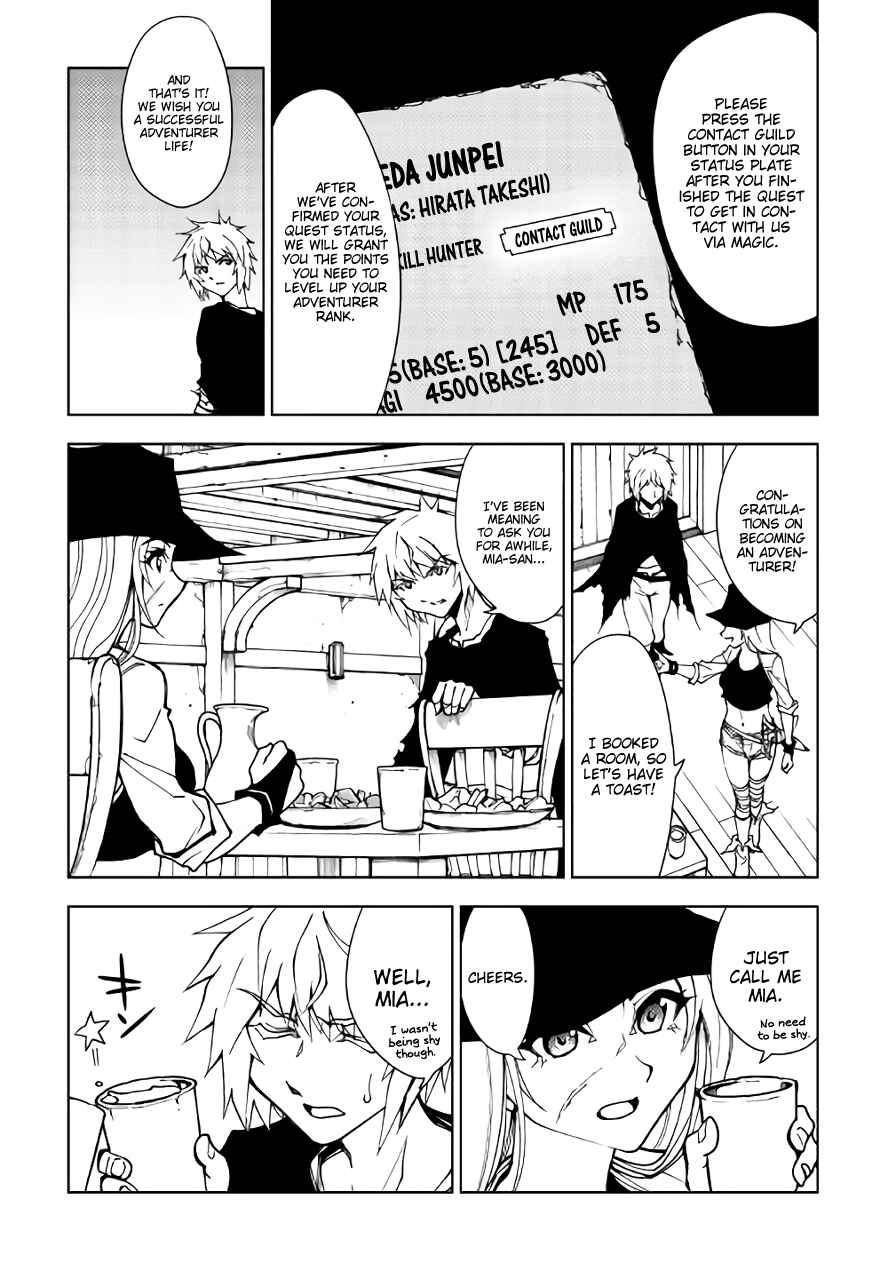 Page 4 Chapter 16 The Dungeon Seeker