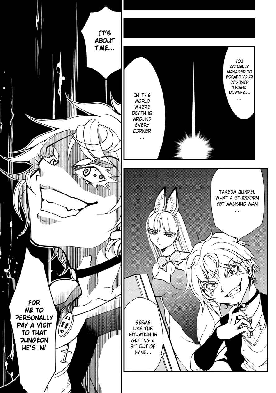 Page 1 Chapter 10 The Dungeon Seeker