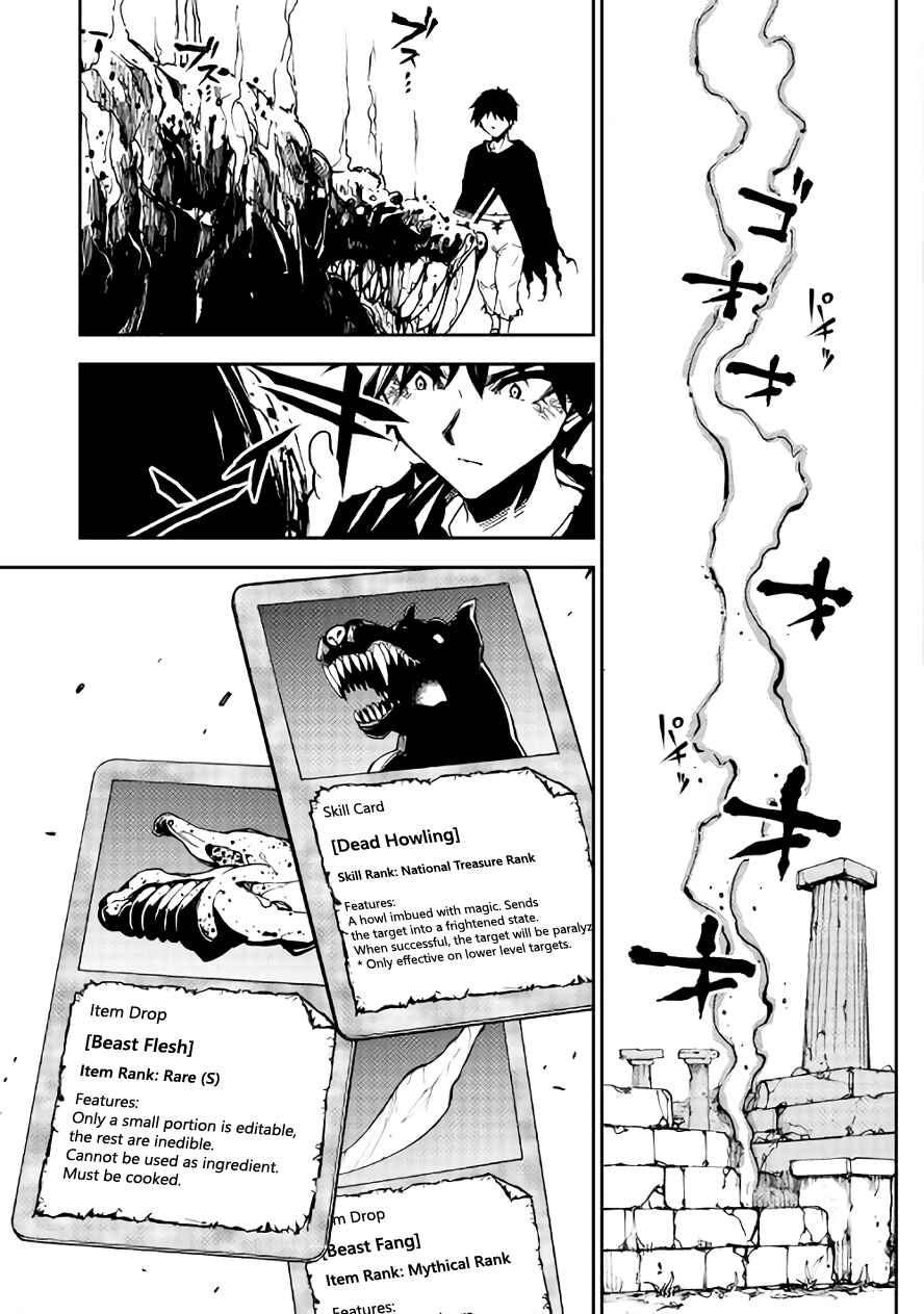 Page 11 Chapter 6 The Dungeon Seeker