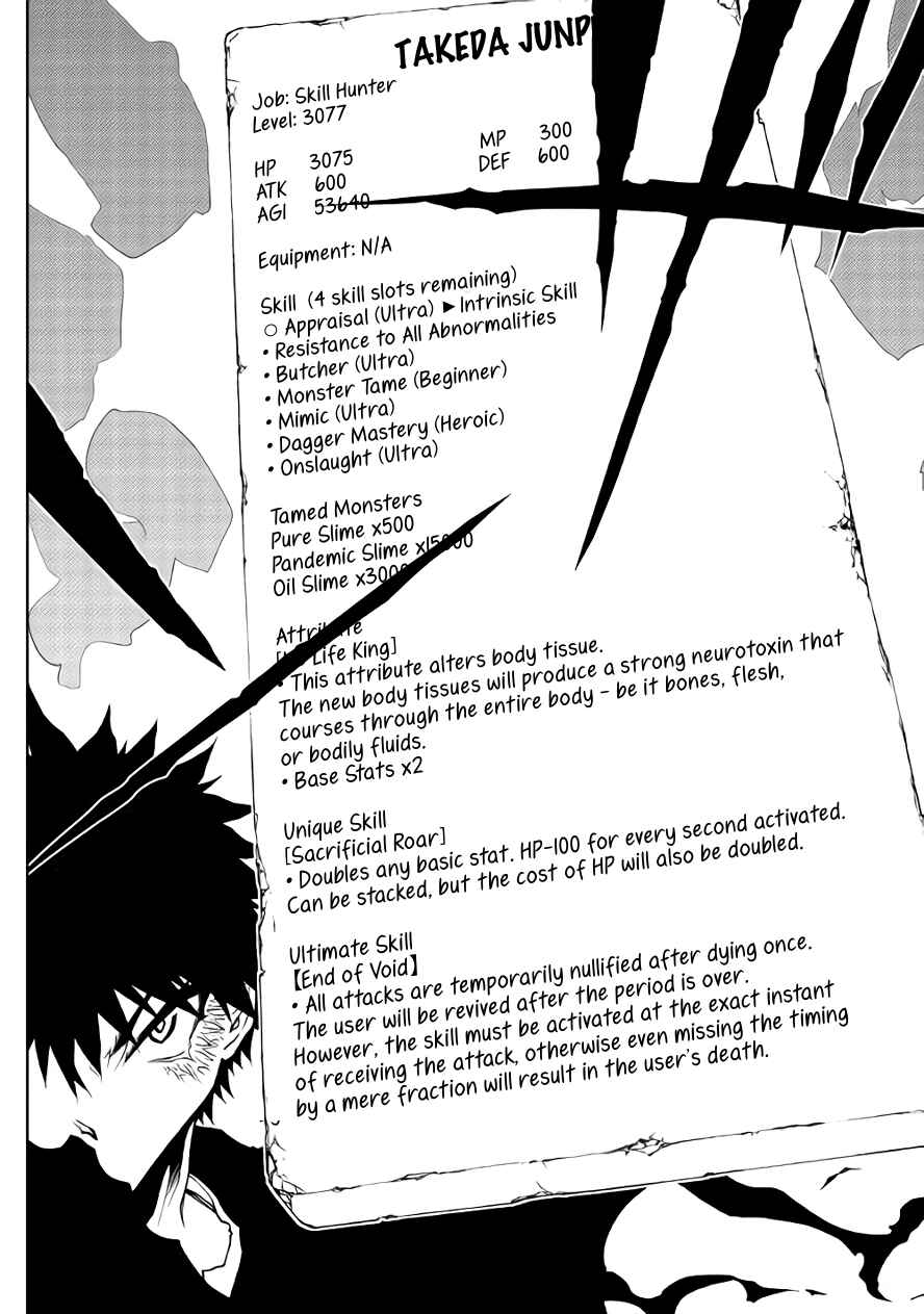 Page 10 Chapter 31 The Dungeon Seeker