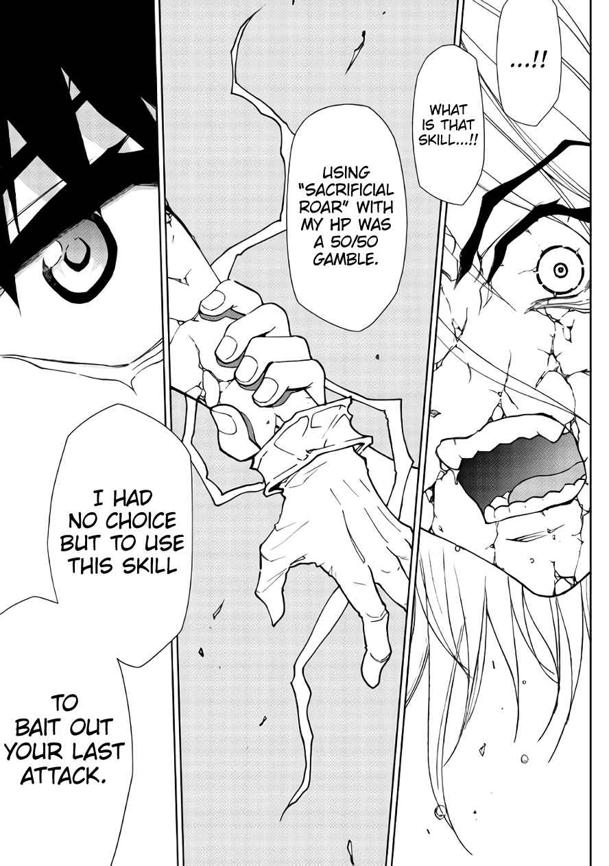 Page 11 Chapter 31 The Dungeon Seeker