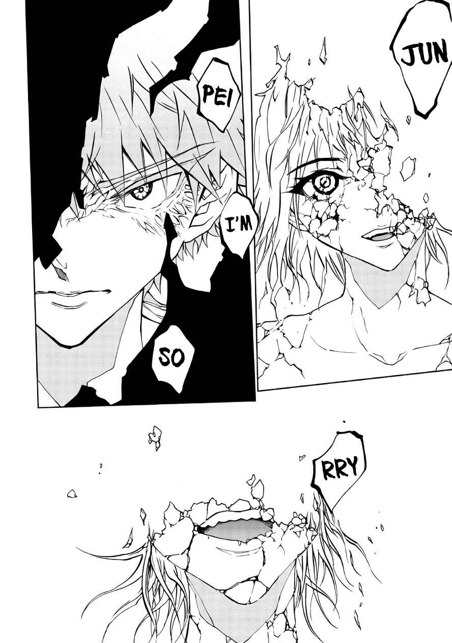 Page 17 Chapter 31 The Dungeon Seeker