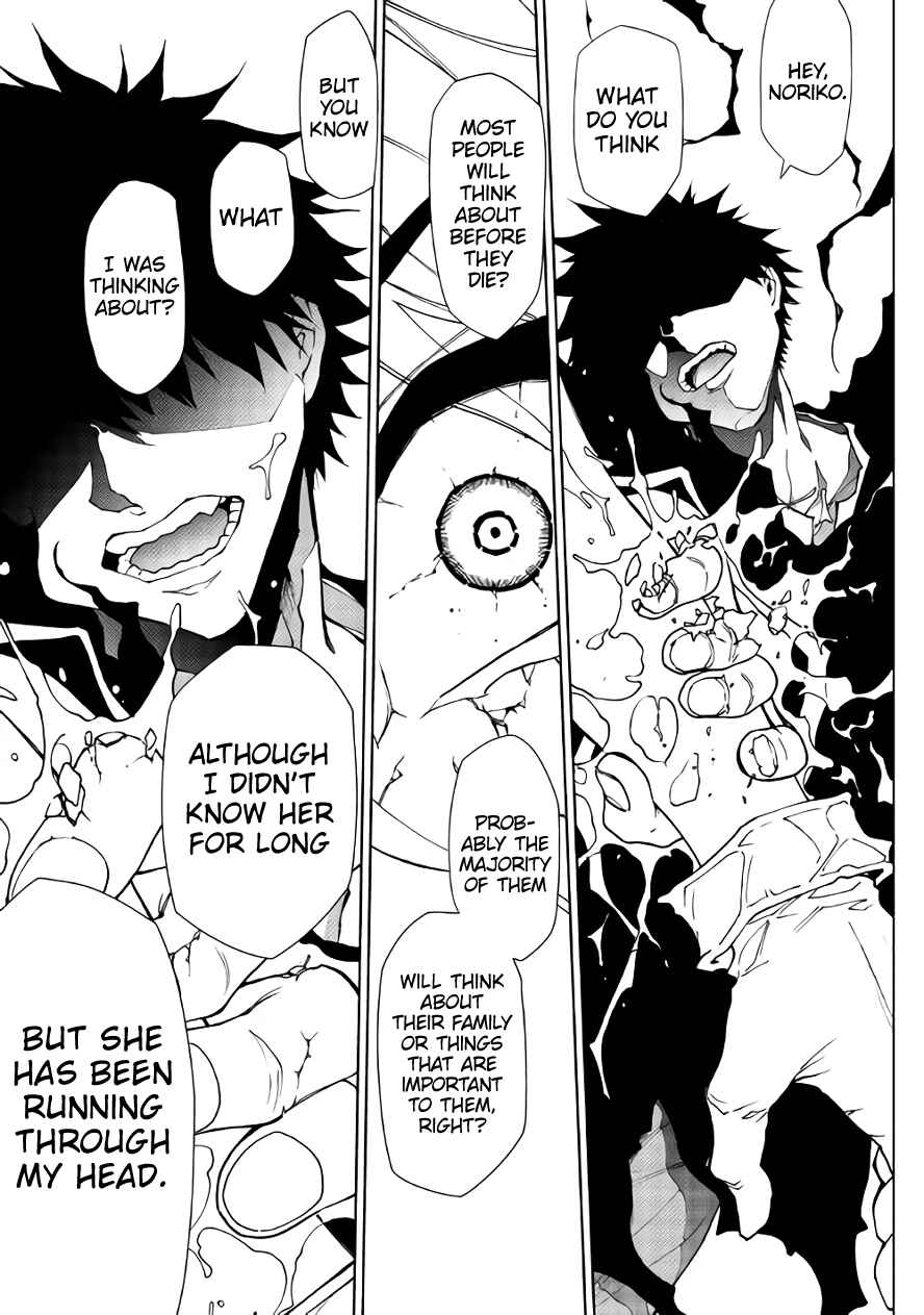 Page 8 Chapter 31 The Dungeon Seeker