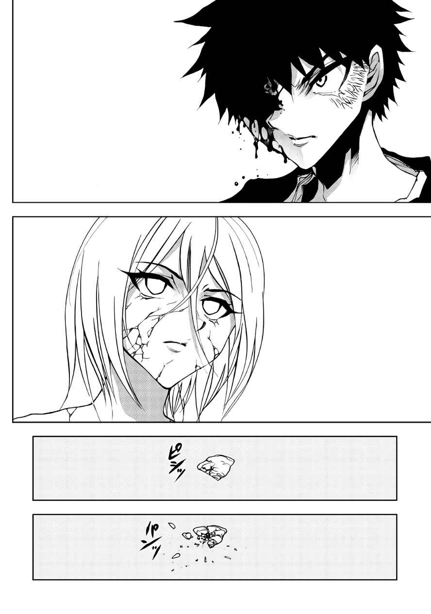 Page 13 Chapter 30 The Dungeon Seeker