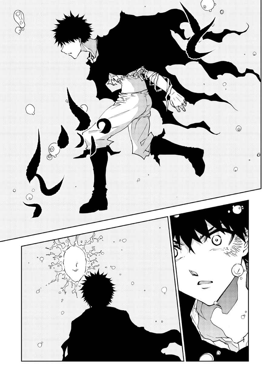 Page 16 Chapter 32 The Dungeon Seeker