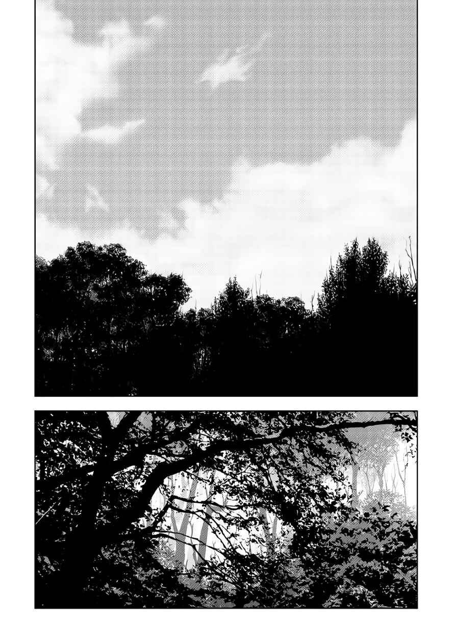 Page 25 Chapter 32 The Dungeon Seeker