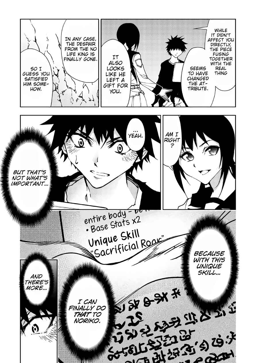 Page 15 Chapter 26 The Dungeon Seeker