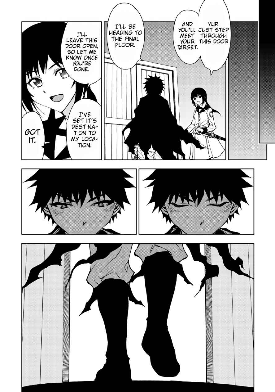 Page 18 Chapter 26 The Dungeon Seeker