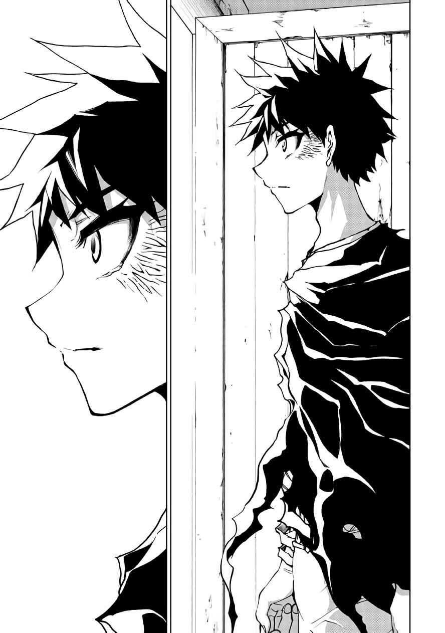 Page 19 Chapter 26 The Dungeon Seeker
