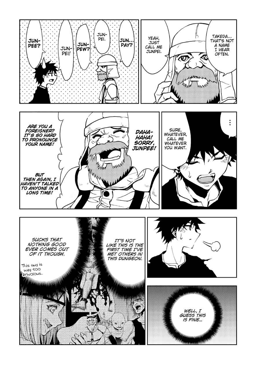 Page 14 Chapter 20 The Dungeon Seeker