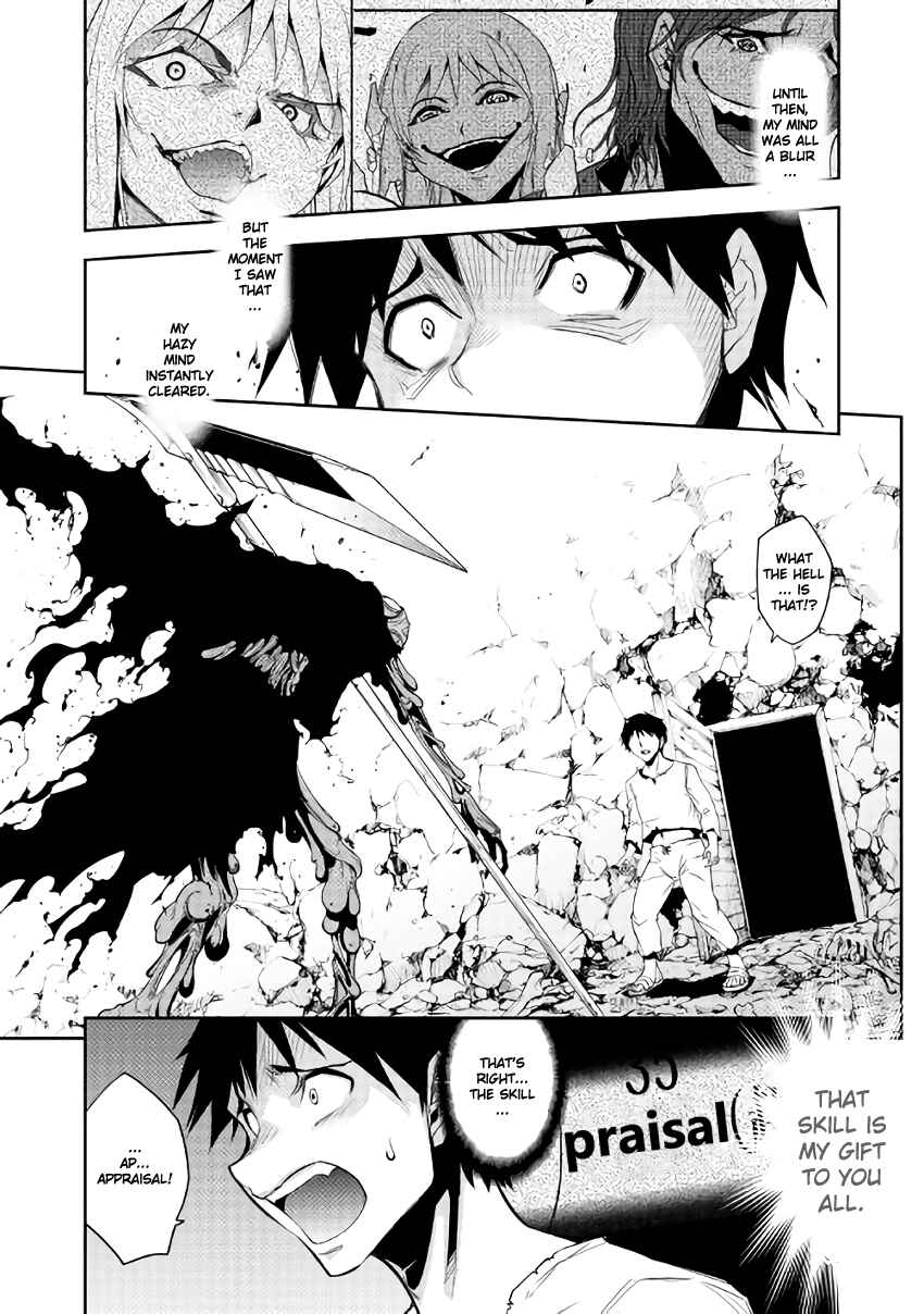 Page 1 Chapter 3 The Dungeon Seeker