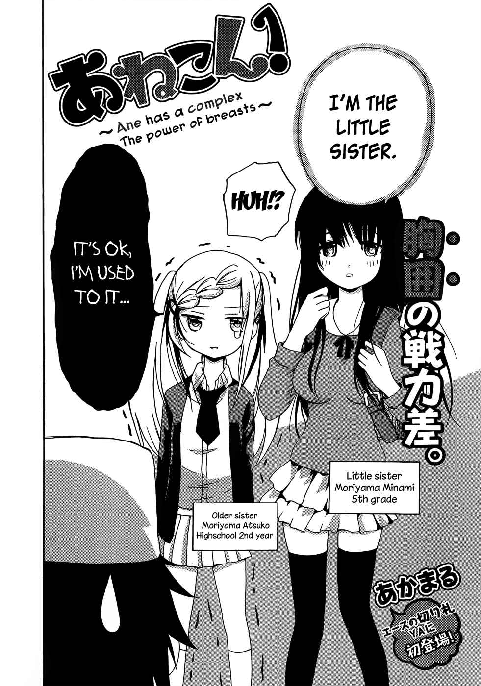 Page 2 Chapter Unknown_b66e Anecon!