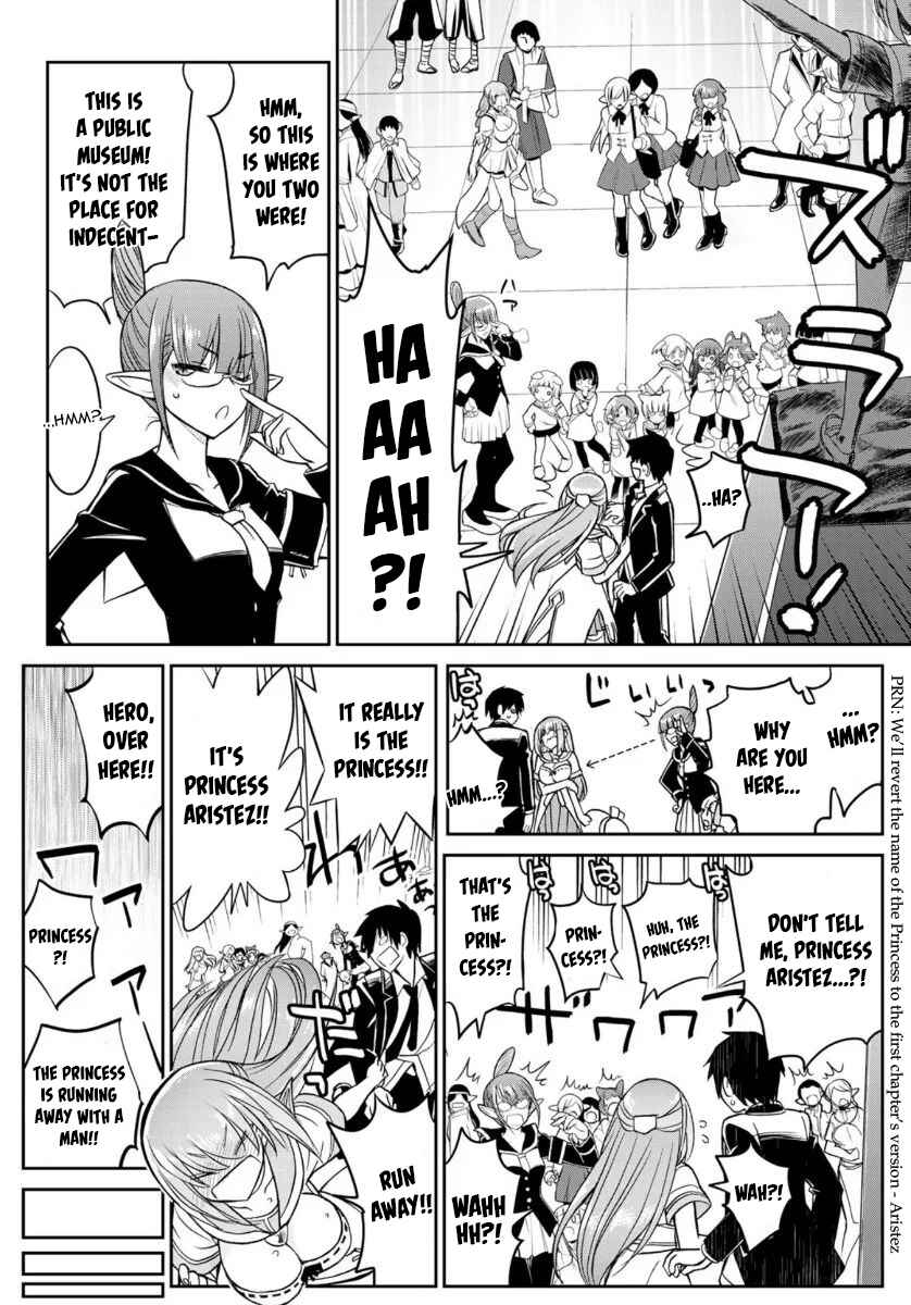 Page 13 Chapter 6 Soukyuu no Shihaisha - Isekai ni Tensei shitara Sekai no oppai wa Ore no mono!