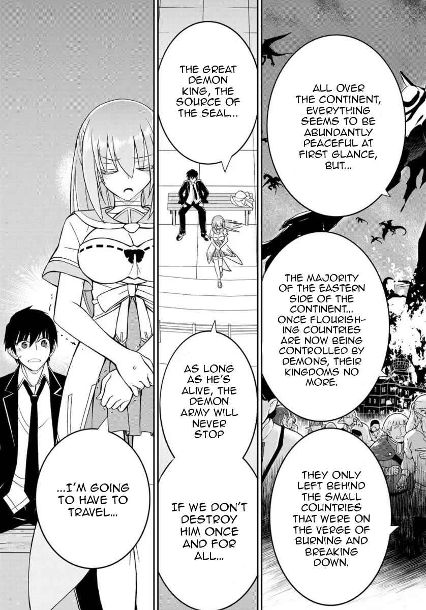 Page 18 Chapter 6 Soukyuu no Shihaisha - Isekai ni Tensei shitara Sekai no oppai wa Ore no mono!