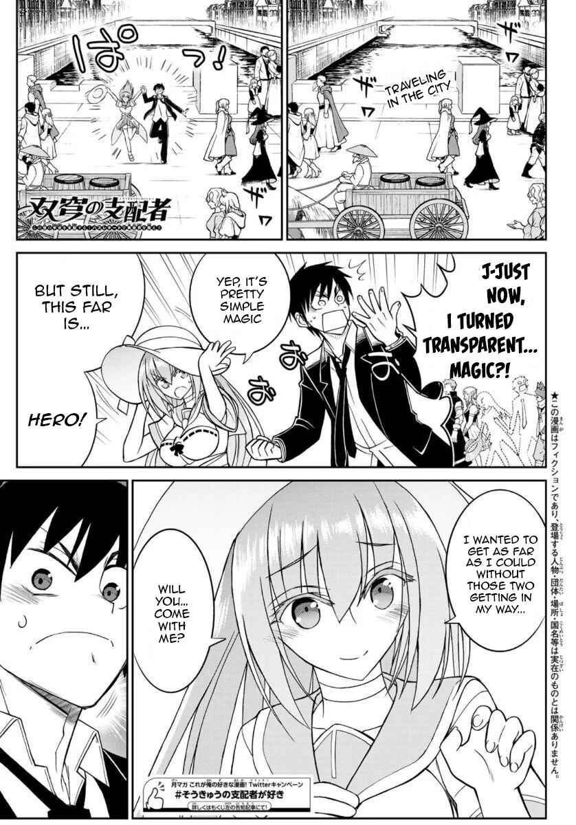 Page 2 Chapter 6 Soukyuu no Shihaisha - Isekai ni Tensei shitara Sekai no oppai wa Ore no mono!