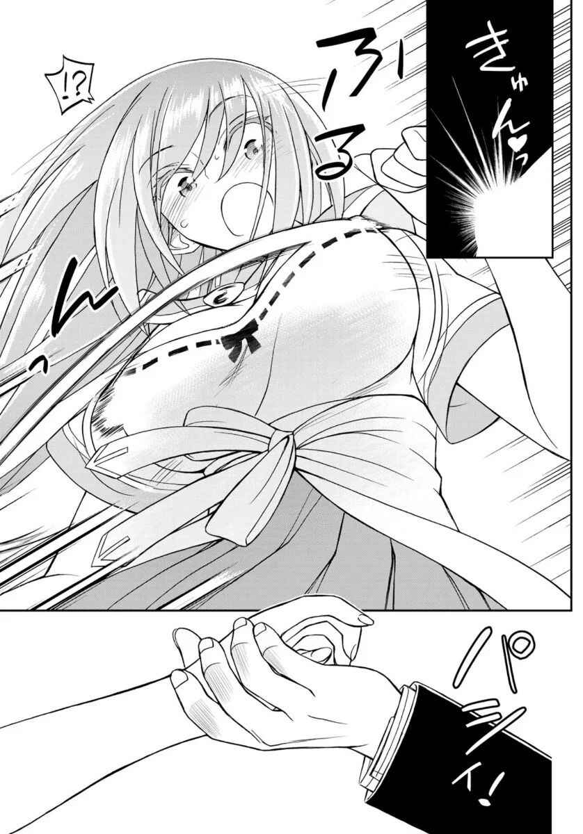 Page 20 Chapter 6 Soukyuu no Shihaisha - Isekai ni Tensei shitara Sekai no oppai wa Ore no mono!