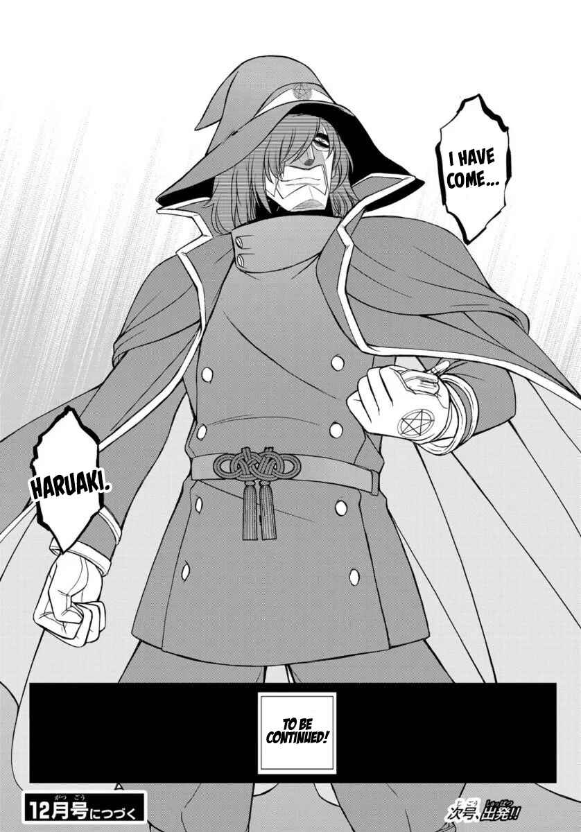 Page 26 Chapter 6 Soukyuu no Shihaisha - Isekai ni Tensei shitara Sekai no oppai wa Ore no mono!